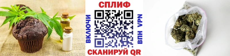 кракен ONION  мориарти как зайти  Печенье с ТГК марихуана  Весьегонск 