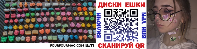 Ecstasy Punisher Весьегонск