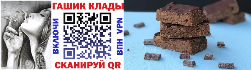 ГАШИШ hashish наркота Весьегонск