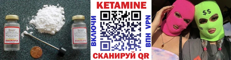 Кетамин VHQ  KRAKEN ссылка  Весьегонск 
