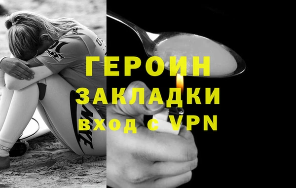 ГАЛЛЮЦИНОГЕННЫЕ ГРИБЫ Сафоново