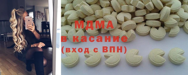 марки lsd Абинск