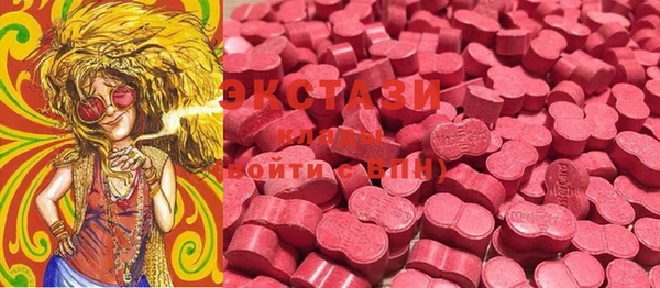 ГАЛЛЮЦИНОГЕННЫЕ ГРИБЫ Сафоново
