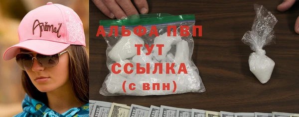 ГАЛЛЮЦИНОГЕННЫЕ ГРИБЫ Сафоново