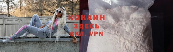 кокаин перу Сатка