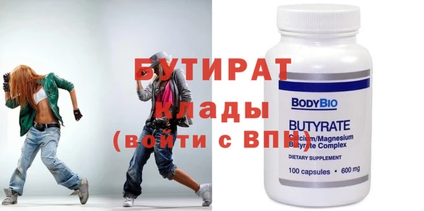 альфа пвп VHQ Абдулино