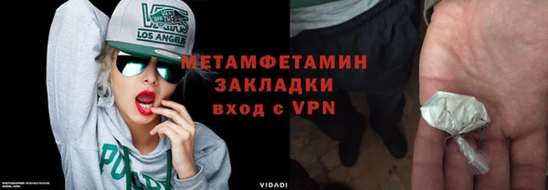 марки lsd Абинск