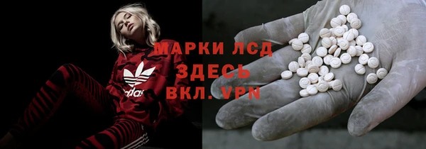 гашишное масло Саяногорск
