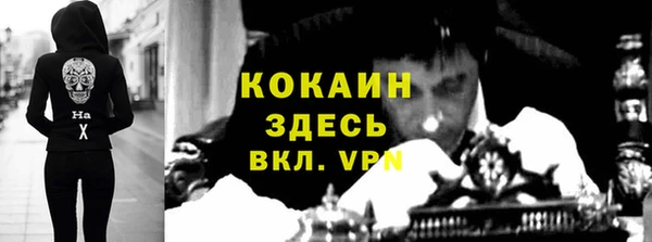альфа пвп VHQ Абдулино