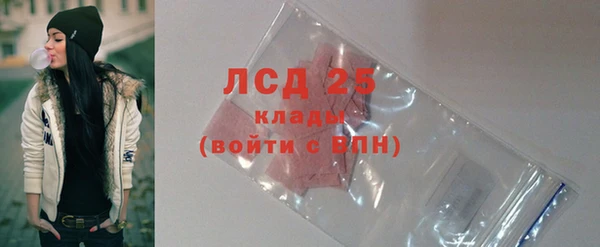 альфа пвп VHQ Абдулино
