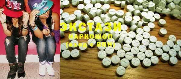 марки lsd Абинск