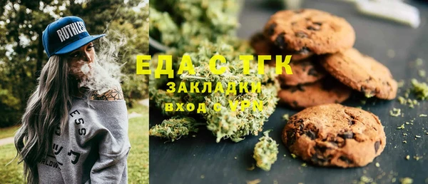 альфа пвп VHQ Абдулино
