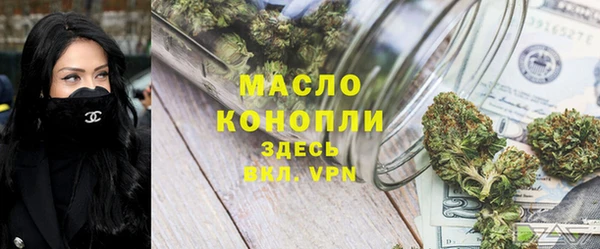 альфа пвп VHQ Абдулино
