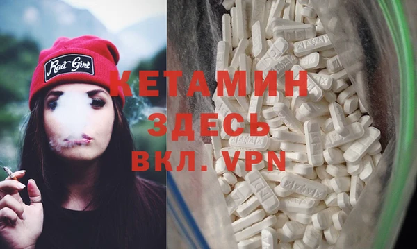 альфа пвп VHQ Абдулино