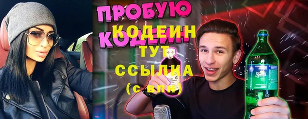 марки lsd Абинск