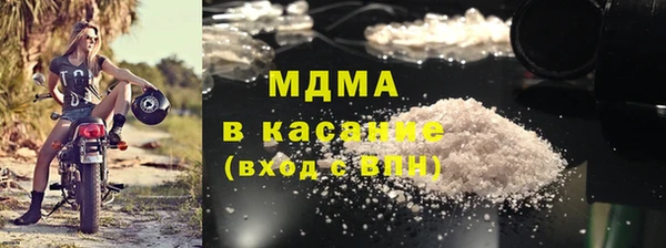 марки lsd Абинск