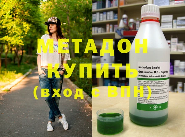 гашишное масло Саяногорск