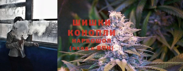 гашишное масло Саяногорск