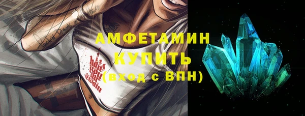 ГАЛЛЮЦИНОГЕННЫЕ ГРИБЫ Сафоново