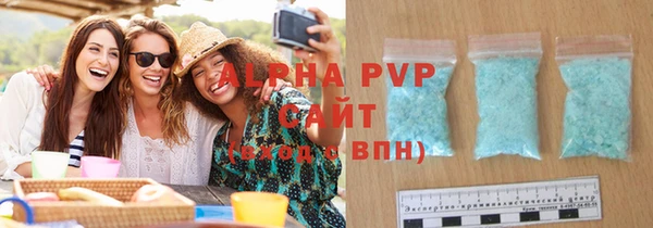 альфа пвп VHQ Абдулино