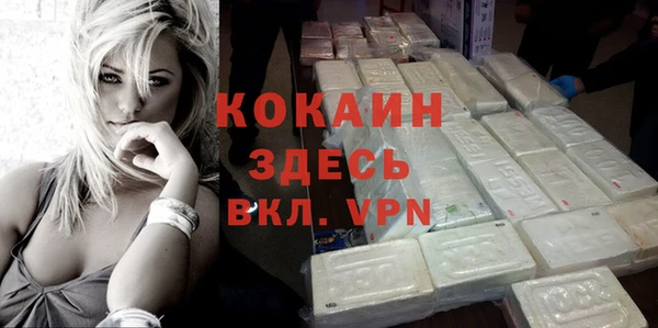 кокаин перу Сатка