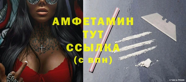 ГАЛЛЮЦИНОГЕННЫЕ ГРИБЫ Сафоново