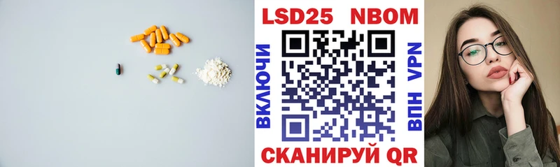 LSD-25 экстази ecstasy  Весьегонск 