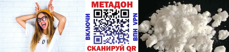 Метадон methadone  ссылка на мегу ССЫЛКА  Весьегонск 