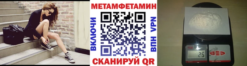 omg ссылки  Весьегонск  Метамфетамин мет 