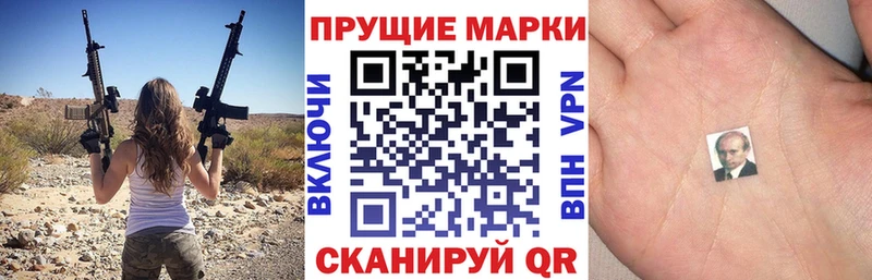 Марки NBOMe 1500мкг  Весьегонск 