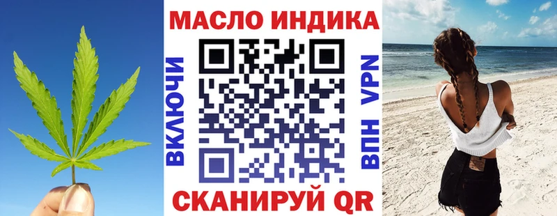 где продают наркотики Весьегонск KRAKEN как зайти Дистиллят ТГК THC oil