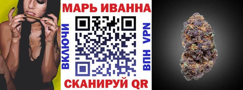 Бошки марихуана Bruce Banner  наркота  Весьегонск 